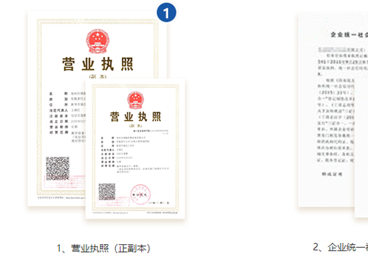 鄭州管城區(qū)注冊公司成功后領取材料