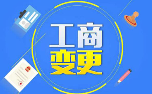 http://m.apjunfu.com/zhuce/gsbg/410.html