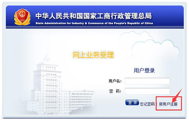 管城回族區(qū)公司核名
