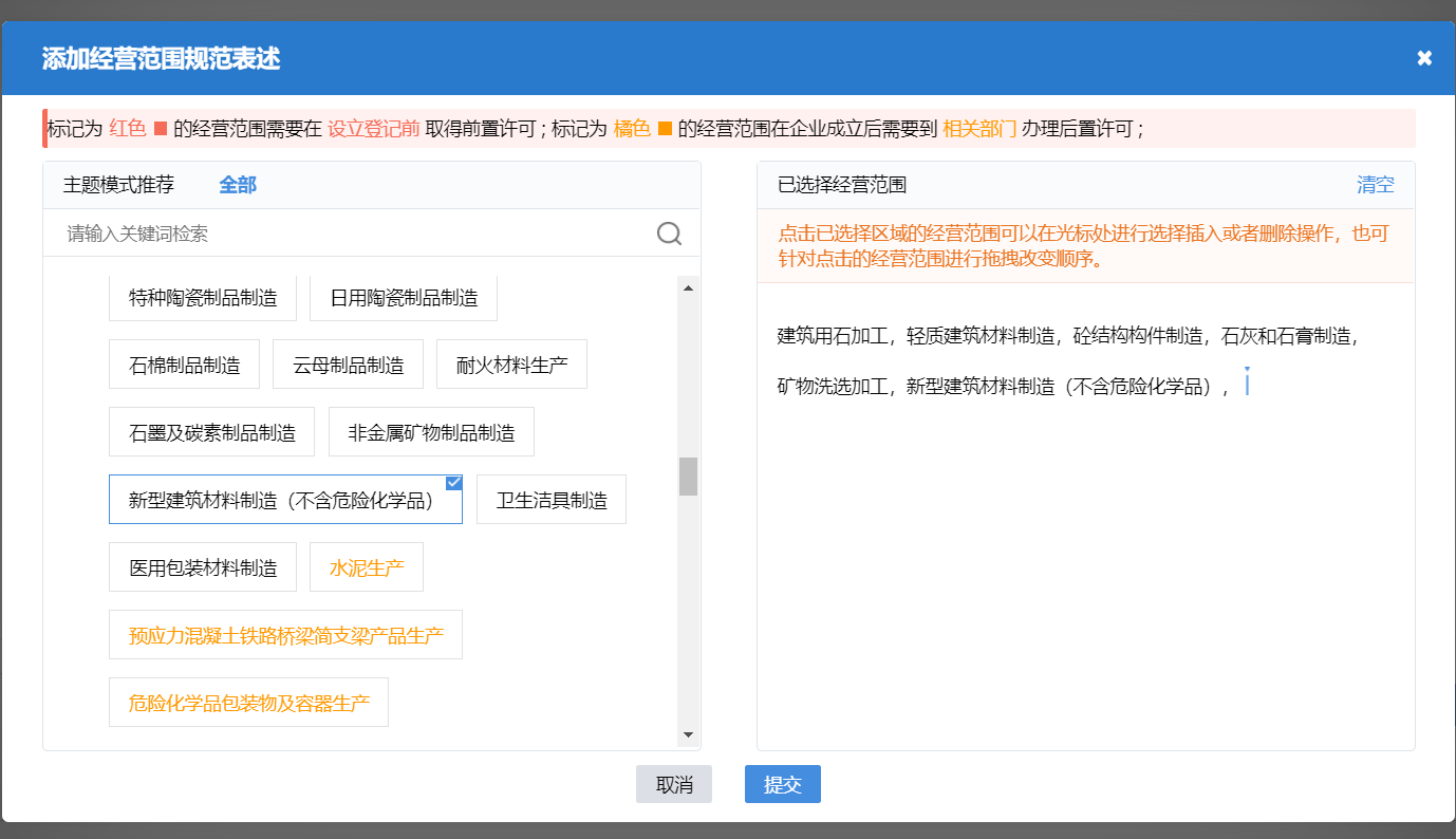 http://m.apjunfu.com/zhuce/gszc/96.html