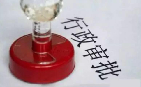 鄭州二七區(qū)民辦教育注冊(cè)要求