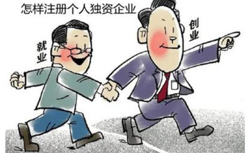 鄭州市二七區(qū)注冊(cè)商貿(mào)公司需要幾個(gè)人？鄭州商貿(mào)公司都交什么稅