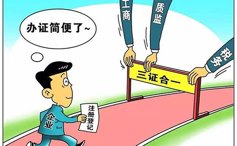 鄭州高新區(qū)開清真餐廳需要什么資料？鄭州高新區(qū)清真餐廳開業(yè)程序