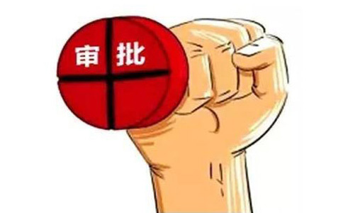 專利、商標(biāo)代理行業(yè)違法違規(guī)行為協(xié)同治理辦法