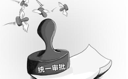 河南掌上登記注冊(cè)顯示授權(quán)文件已經(jīng)過期怎么辦？什么意思？