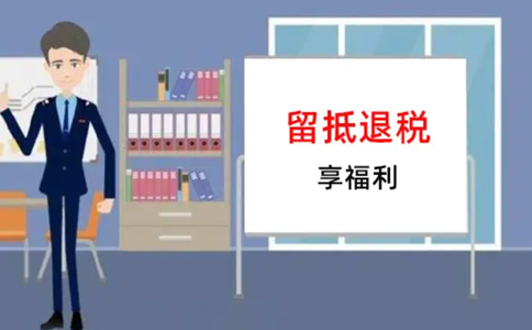 鄭州中原區(qū)代辦退稅500元是真的嗎