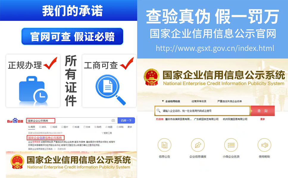 鄭州市惠濟(jì)區(qū)食品公司注冊(cè)收費(fèi)標(biāo)準(zhǔn)