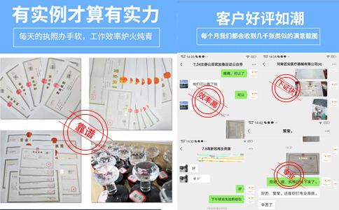 鄭州市惠濟(jì)區(qū)食品公司注冊(cè)收費(fèi)標(biāo)準(zhǔn)