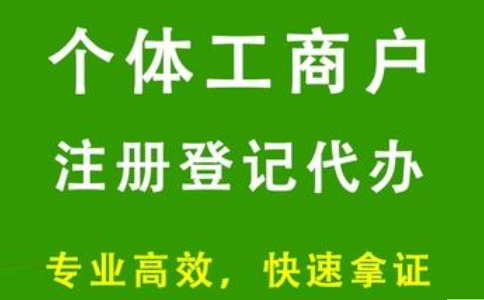 在鄭州管城區(qū)辦水果店?duì)I業(yè)執(zhí)照(水果店辦營(yíng)業(yè)執(zhí)照名字)