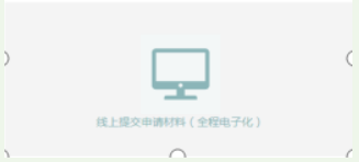 河南掌上登記中原區(qū)個(gè)體戶流程設(shè)立登記材料上傳