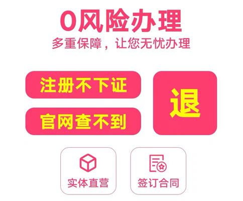 問：辦理《鄭州食品小經(jīng)營店登記證》收費嗎？