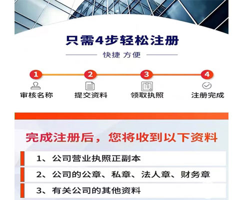 河南掌上營業(yè)執(zhí)照申請幾天通過流程