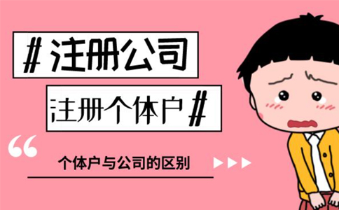 淘寶開(kāi)企業(yè)店鋪個(gè)體戶營(yíng)業(yè)執(zhí)照(淘寶開(kāi)店未滿足一證多店)
