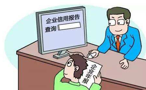 滎陽市工商局營業(yè)執(zhí)照網(wǎng)上年審注意事項(xiàng)