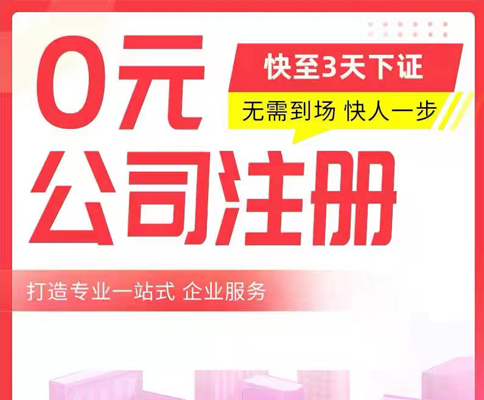 鄭州出口退稅服務(wù)平臺所需費(fèi)用