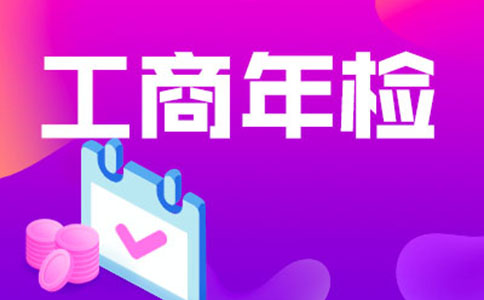 二、個體工商戶年報(bào)填寫指南