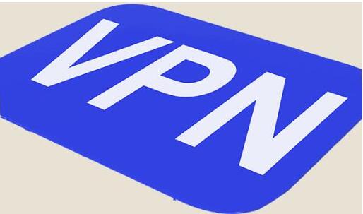 2023上海vpn許可證辦理時間快慢，決定因素在于它