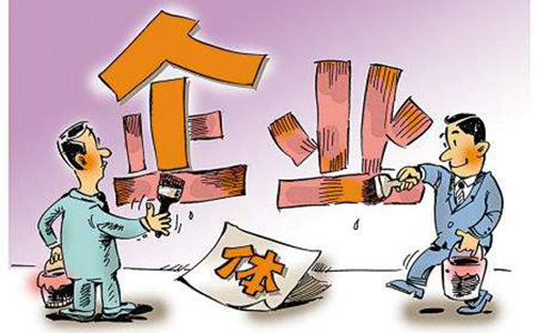 住宅能辦個(gè)體戶營業(yè)執(zhí)照嗎？需要什么手續(xù)