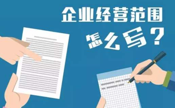 煙酒超市營(yíng)業(yè)執(zhí)照怎么辦理？（2023最新辦理流程）