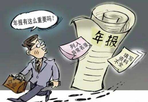 2024年多方通信許可證年檢流程，代辦年審多少錢一次？