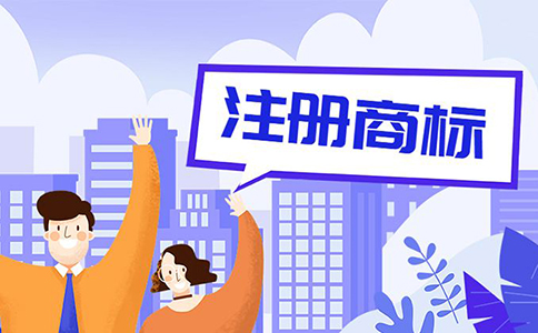 通用名稱可用作商標注冊嗎？通用名稱是什么意思