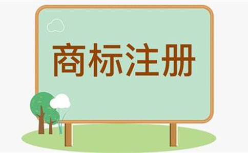 河南鄭州注冊商標(biāo)要多久，商標(biāo)注冊可以百分百通過么