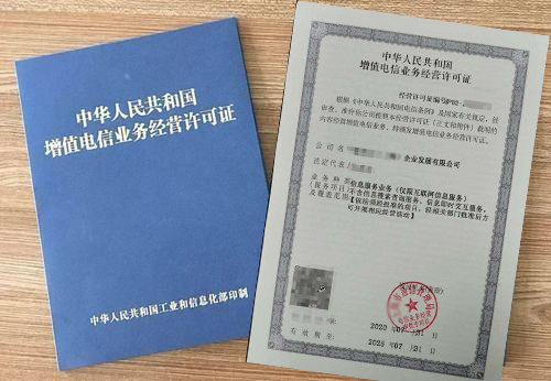電信增值業(yè)務(wù)B22和B25是什么？怎么辦理？